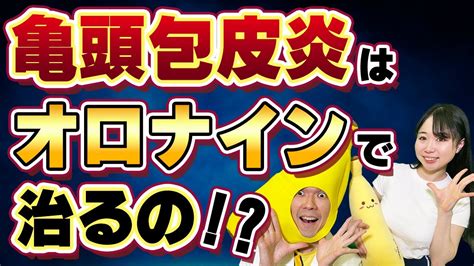 亀頭 でかく|【泌尿器科専門医が解説】医学的に安全で効果的なペニス増大法。